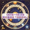 一週星座運勢(2024.6.9-2024.6.15)
