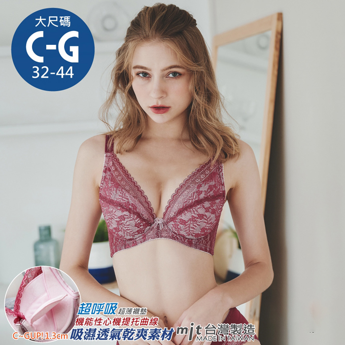 No 8882 春日幻境柔軟蕾絲挺v機能型內衣32 44 C G杯 愛生活購物 香港 澳門靚靚每日必逛的台灣內衣網店